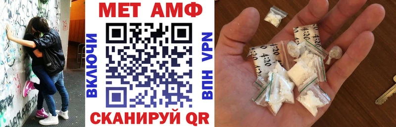Амфетамин VHQ  где купить наркотик  Мамоново 