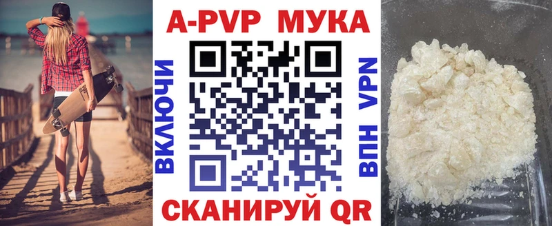 Alpha-PVP Соль  закладка  Мамоново 