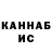 Кетамин ketamine misha marchuk