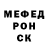 Меф VHQ Neon Force