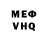 Метадон VHQ Atticus Outdoors