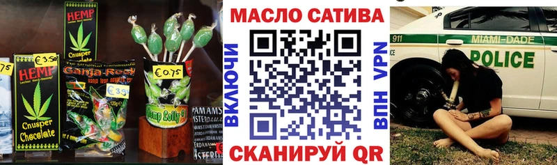 Canna-Cookies конопля  цены наркотик  Мамоново 