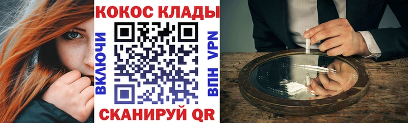КОКАИН Перу  Мамоново 