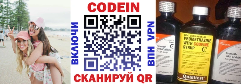 даркнет официальный сайт  цены наркотик  Мамоново  Codein Purple Drank 