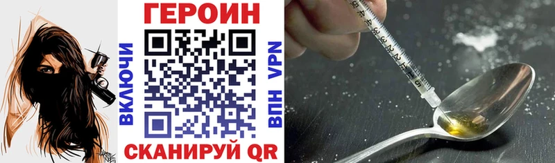 darknet формула  гидра tor  Мамоново  ГЕРОИН гречка 