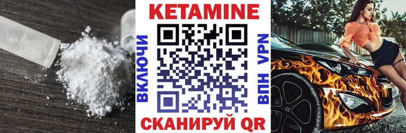 mega зеркало Мамоново Кетамин ketamine