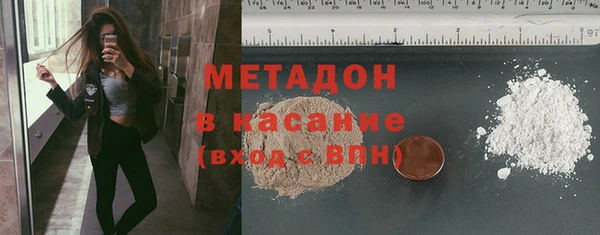 мескалин Навашино