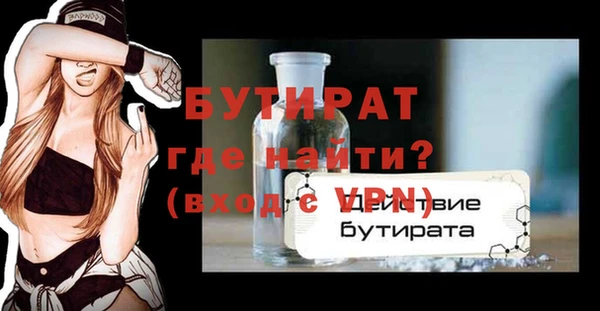 мет Надым
