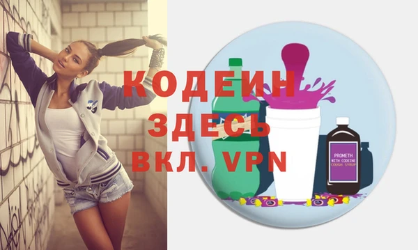 мескалин Нея