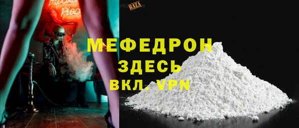 первитин Нефтекумск