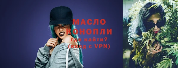 мдма Нефтегорск