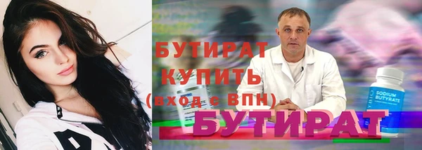 мескалин Навашино