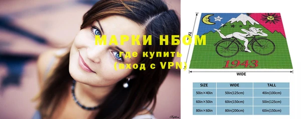 мдма Нефтегорск