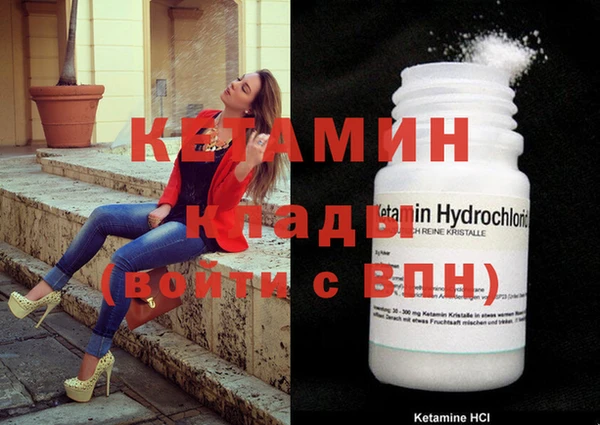 кокаин Наволоки
