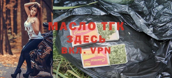 первитин Нефтекумск