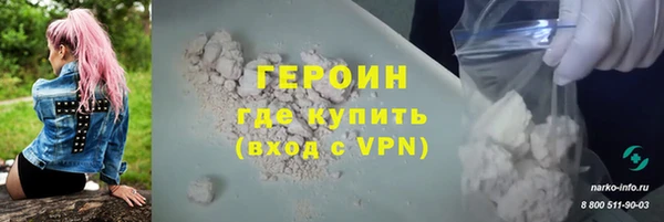 мескалин Нея