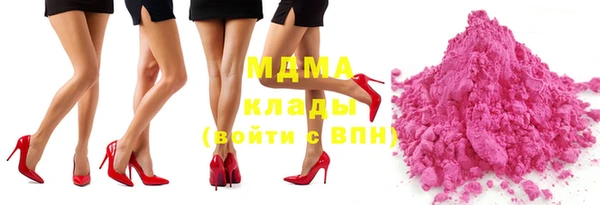 мдма Нефтегорск