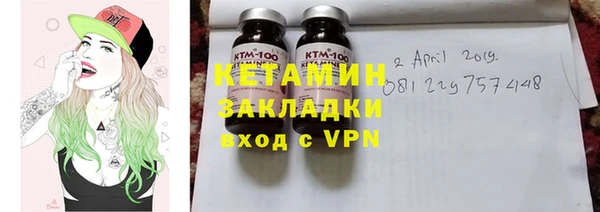 мескалин Нея