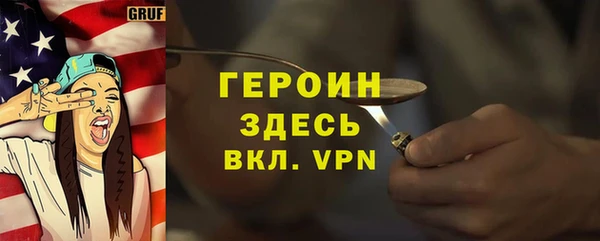 мдма Нефтегорск