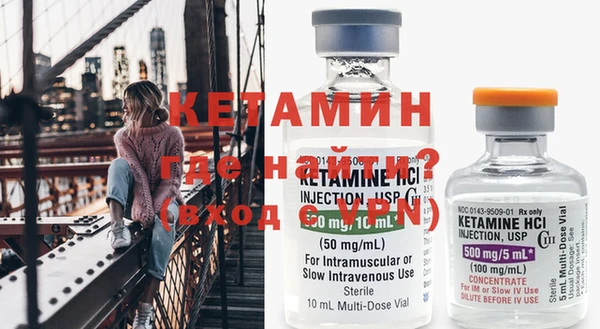 первитин Нефтекумск
