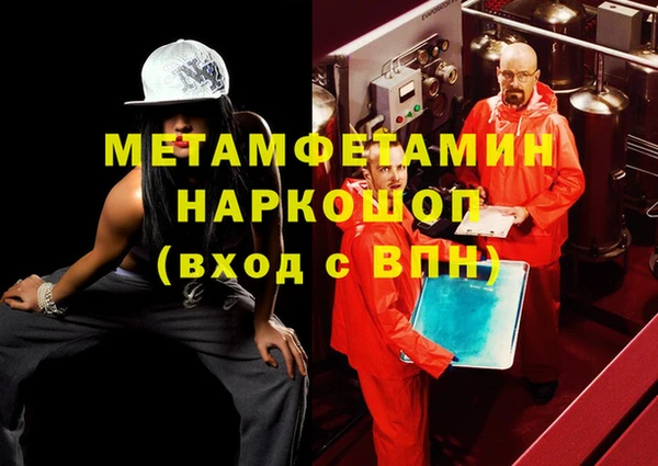 мескалин Навашино