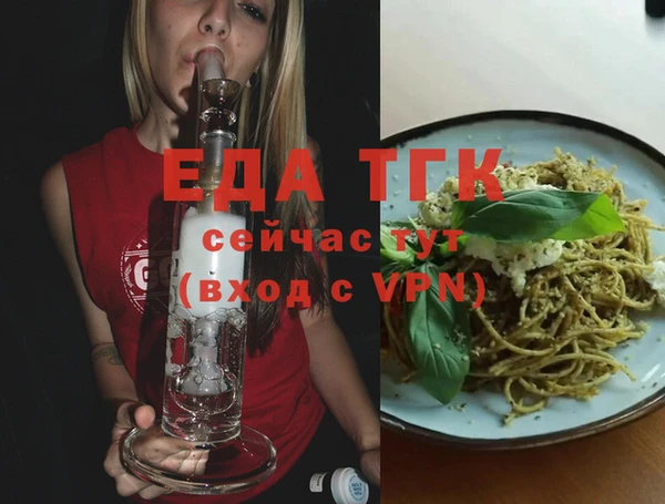 мет Надым
