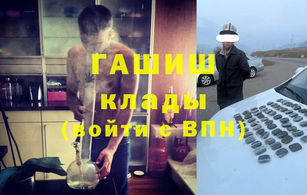 мдма Нефтегорск