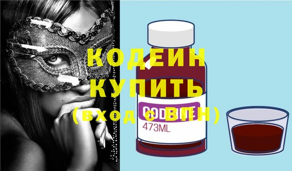 первитин Нефтекумск