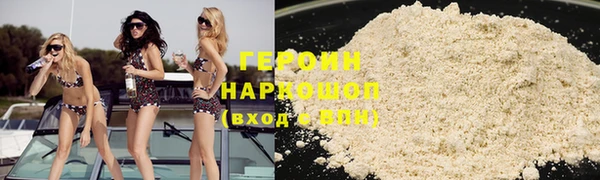 первитин Нефтекумск