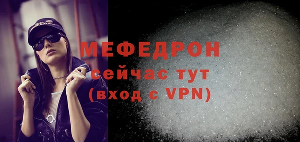 первитин Нефтекумск