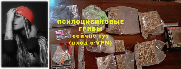 первитин Нефтекумск