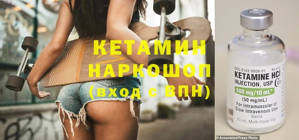 первитин Нефтекумск