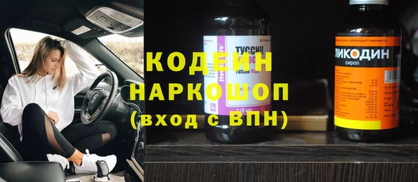 первитин Нефтекумск