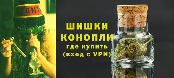 мескалин Навашино