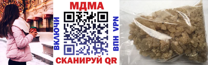 МДМА молли купить наркотики цена кракен ссылки Мамоново