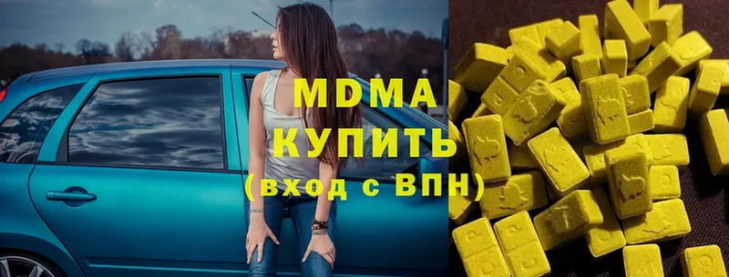 MDMA молли  Мамоново 