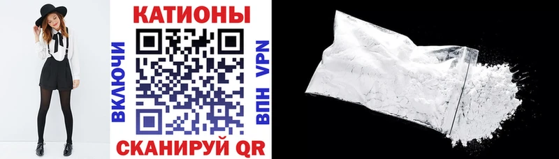 Меф mephedrone  Мамоново 
