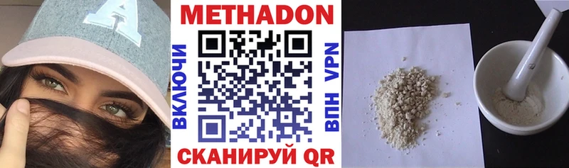 цена   Мамоново  OMG   Метадон мёд 