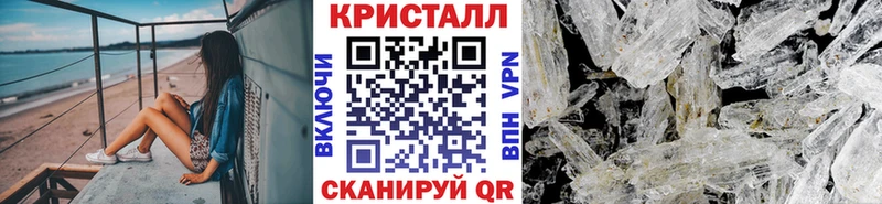 МЕТАМФЕТАМИН Декстрометамфетамин 99.9% купить Мамоново
