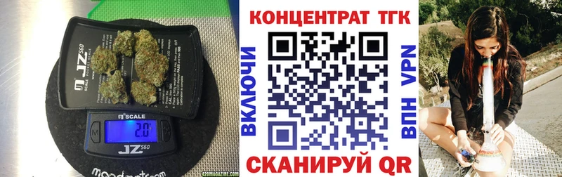 Дистиллят ТГК Wax  Мамоново 